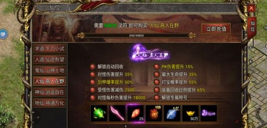 黑暗光年传奇仙位免费版：探索无限可能(黑暗光年传奇仙位免费版：体验前所未有的游戏乐趣)